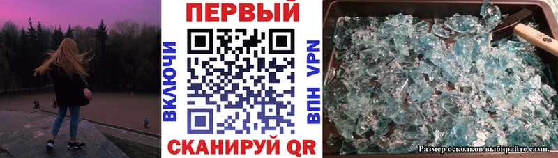 АМФЕТАМИН Розовый  как найти закладки  МЕГА как войти  Ардатов 