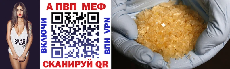 цены   Ардатов  Alfa_PVP кристаллы 