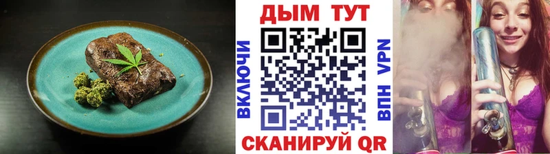 наркотики  Ардатов  Печенье с ТГК конопля 