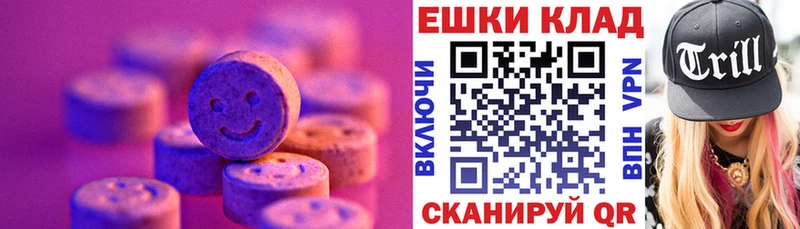 blacksprut зеркало  Ардатов  Ecstasy XTC 