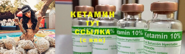 spice Вуктыл