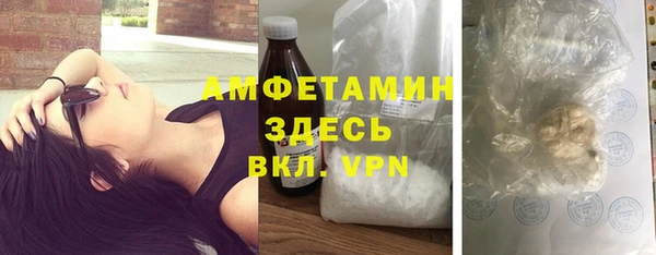 мяу мяу кристалл Щучье
