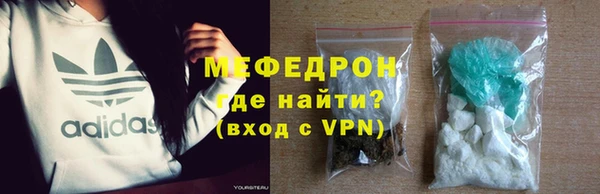 прущий лед Осташков