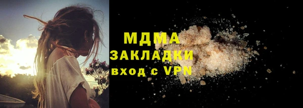 кокс Осинники
