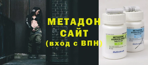 мяу мяу кристалл Щучье