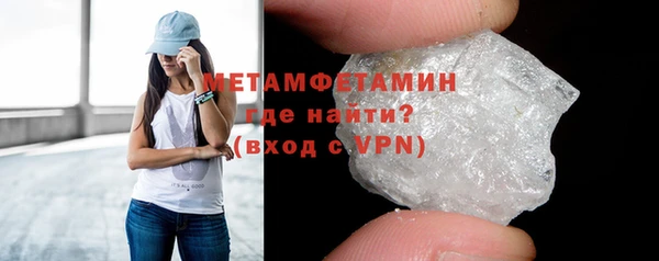 прущий лед Осташков