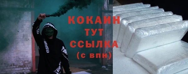 кокс Осинники