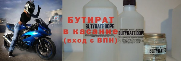 кокс Осинники