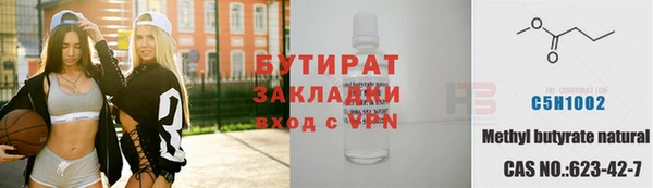 прущий лед Осташков
