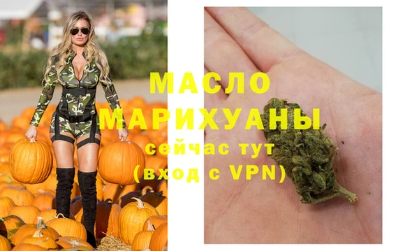 гашишное масло Воткинск