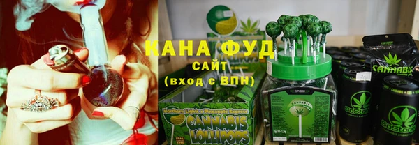 гашишное масло Щигры