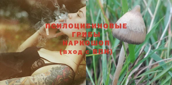гашишное масло Воткинск