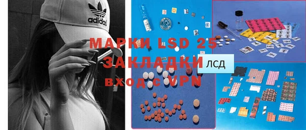 кокс Осинники