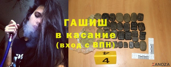 гашишное масло Воткинск