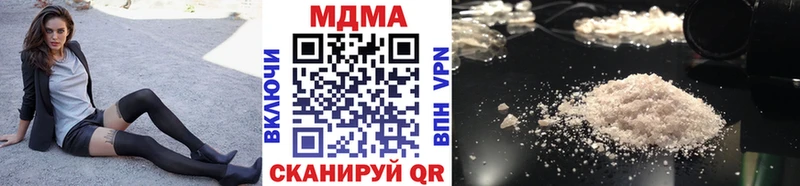 где купить   Ардатов  MDMA кристаллы 