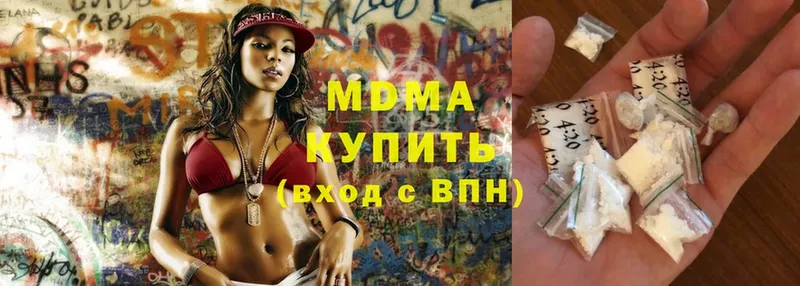 МДМА VHQ  omg tor  Ардатов 