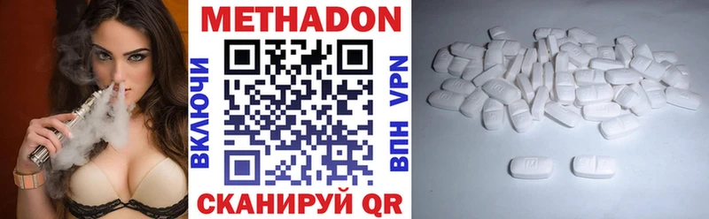 Метадон мёд kraken маркетплейс Ардатов
