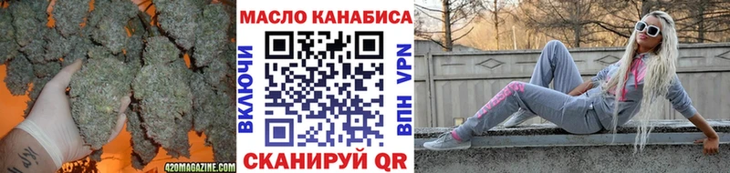 Дистиллят ТГК Wax  Ардатов 